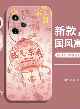 适用华为荣耀100pro手机壳新款的honor100por外壳后壳全包防摔maa一an10液态软硅胶新曲屏款专用保护-套女男