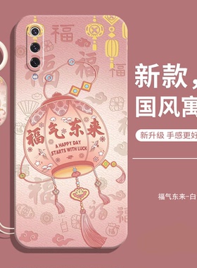 适用小米mi 9 meitu edition手机壳新款M1904F3BC全包防摔液态硅胶软保护套Meitu女Edition男钢化膜款后外壳