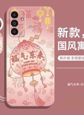 适用三星A26手机壳galaxyA26保护套SM一A266B新款5G版液态硅胶a265g外壳samsunga全包防摔galaxy女带挂绳男