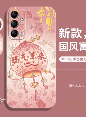 适用三星Wide8手机壳Galaxy Wide8保护套GalaxyWide新款Samsung全包防摔Samsungwide硅胶电话女带挂绳男外壳