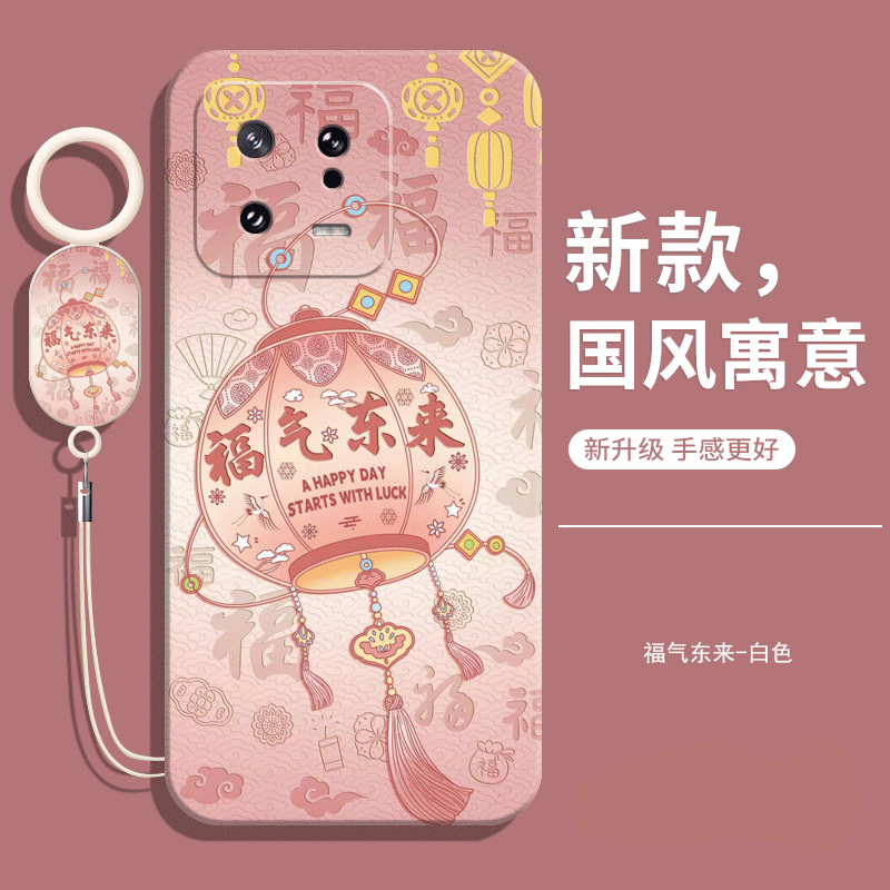 适用真我c20a手机壳送挂绳