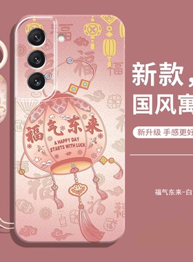 适用三星s21pro手机壳加p专用新机外壳新款galaxys21por新款samsung女galaxy防摔全包硅胶保护套samsungs