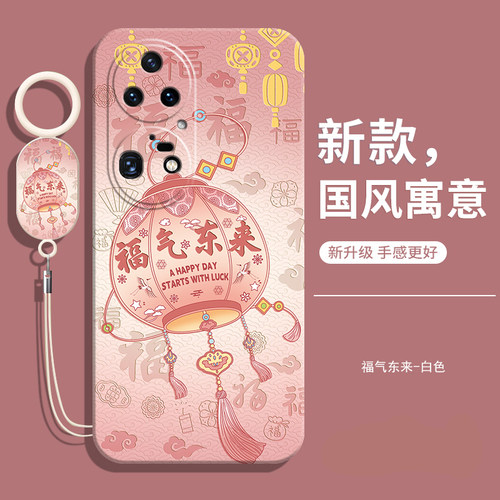 华为P50pro麒麟版手机壳送挂绳