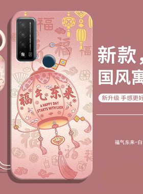 适用凌度A60pro手机壳Blackview新款硅胶全包防摔Blackviewa60pro学生女带挂绳老人用男送钢化膜后壳外壳