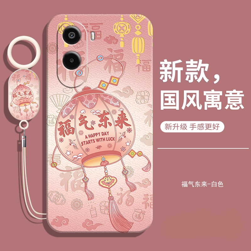 适用小米POCOM74g手机壳送挂绳