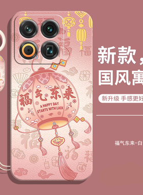 适用魅族22手机壳Meizu22新款M461Q全包防摔液态硅胶保护Mei zu套MZ女带挂绳男送钢化膜款磨砂士生的软外壳