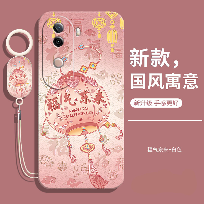 适用vivoV40E中国风软壳送挂绳