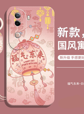 适用vivoV40E手机壳vivo v40E海外国际版5G保护套新款vivov液态硅胶软壳2424电话磨砂4G国外女带挂绳款后外壳