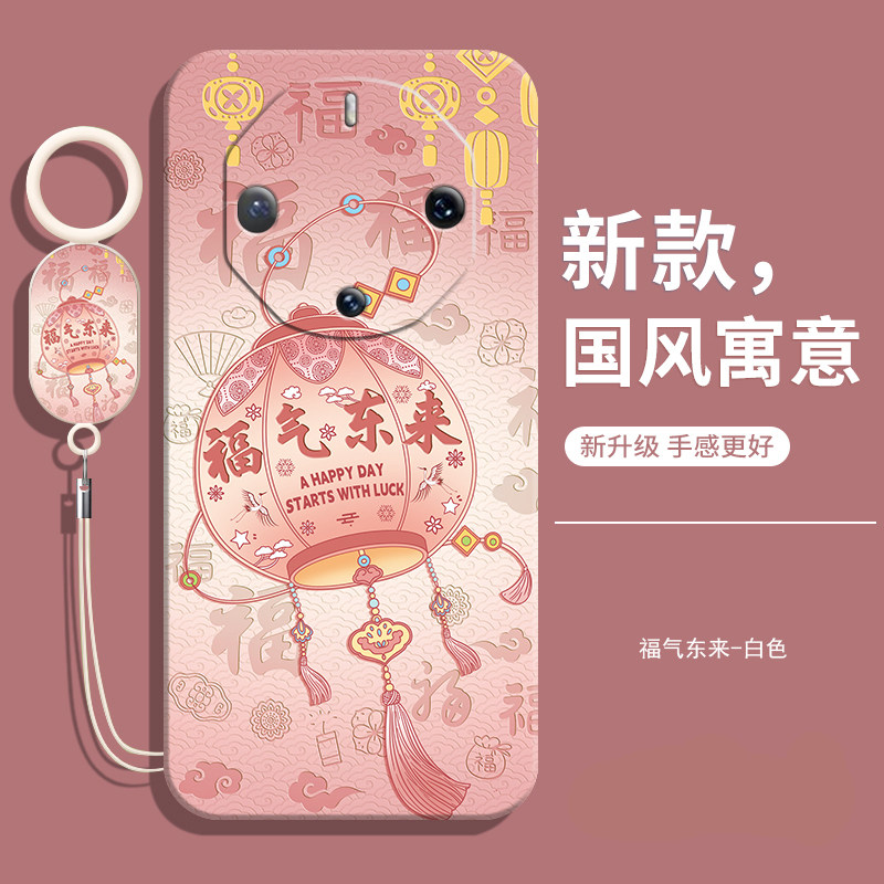 适用华为mate60RS非凡大师手机壳新款mete60RS保时捷版液态硅胶mαte保护套全包防摔5G男/女带挂绳mt软m外壳