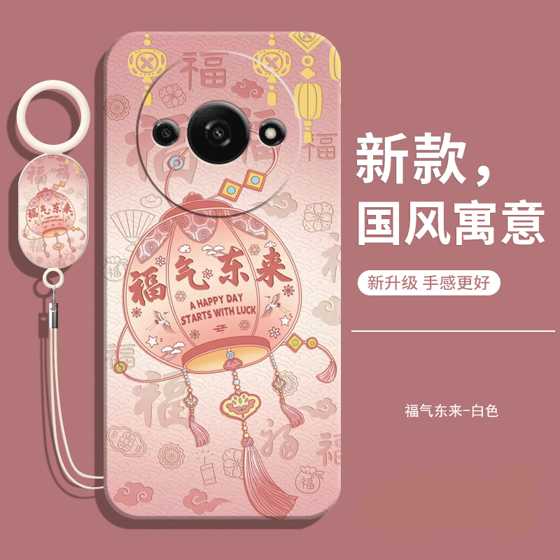 适用红米a3x手机壳送挂绳