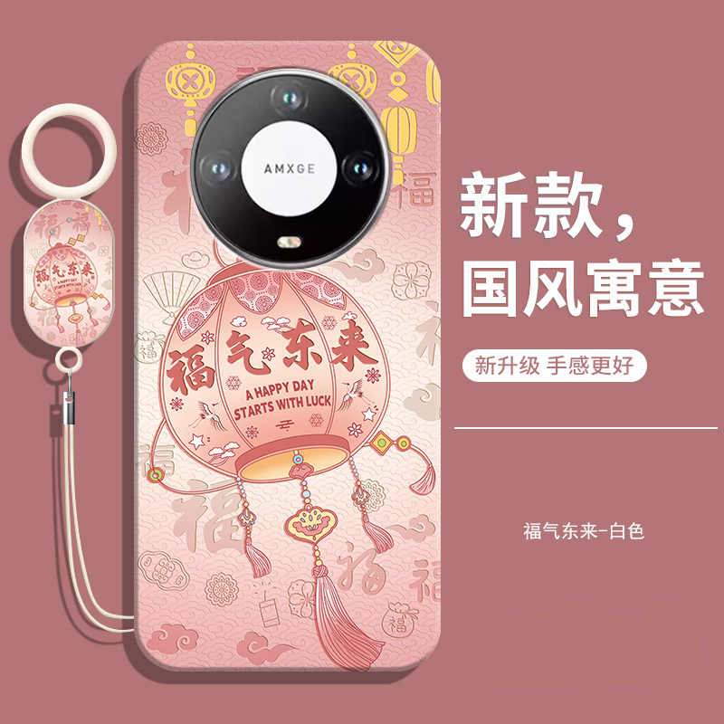 适用威珀MT40中国风软壳送挂绳