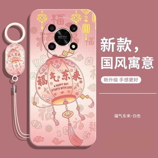 适用华为nzone50Pro手机壳智选SP210新款 液态硅胶zone防摔全包nzonesp保护nznoe套zone女男外壳 5g中国移动款