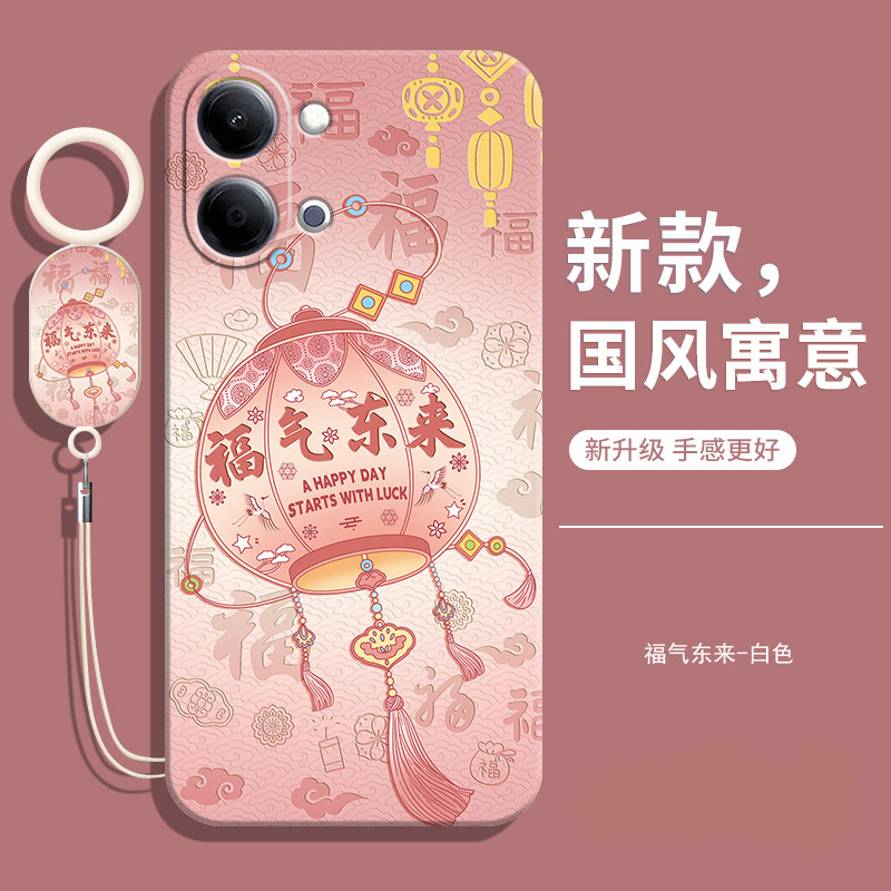 适用vivoy6e手机壳送挂绳