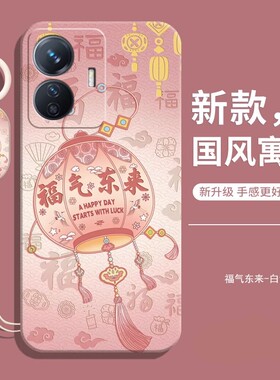 适用真我RealmeC55手机壳新款RMX3710全包防摔液态软硅胶保护套oppo女rm男oppoRealmec55高级感的机壳后外壳