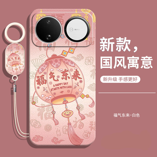 适用华为nova16手机壳送挂绳