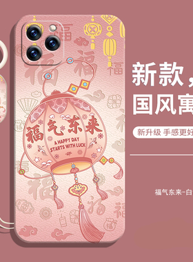 适用欧博信I13mini手机壳OBXIN拍度新款CM202108保护套全包防摔磨砂硅胶全包防摔学生女老人用男钢化膜软壳