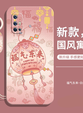 适用vivoV19neo手机壳海外国际版V19 neo国外vivo新款noe防摔全包voviv硅胶保护5G套viviv女男钢化膜电话软壳