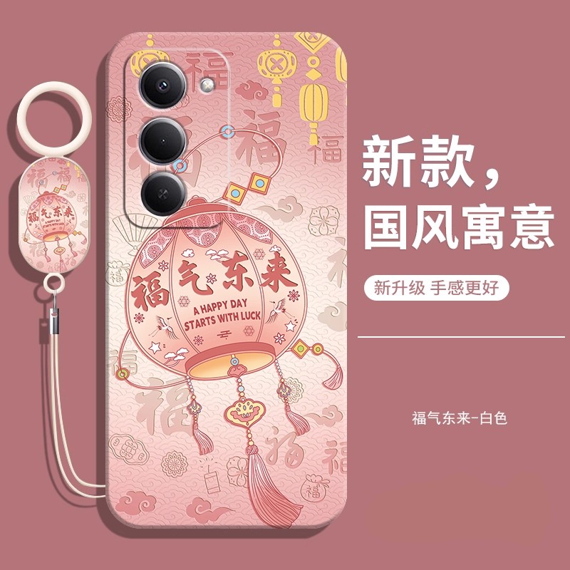 适用红米note15R手机壳送挂绳