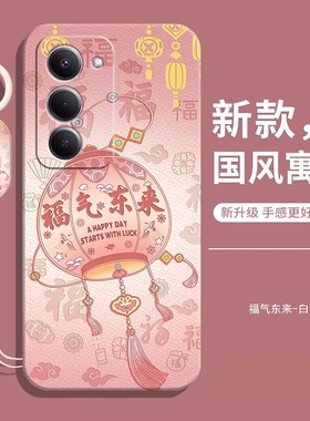 适用红米Note15R手机壳新款全包防摔液态硅胶RedmiNote15R保护套Redmi小米5G女带挂绳R15男钢化膜款RED后外壳