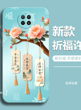 适用红米note9pro手机壳redmi小米n0te9新款redminote95G全包red米noto94G保护套5G版4G防摔女男钢化膜后外壳