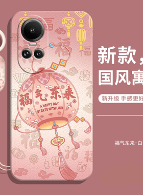 适用OPPO RENO10国际版手机壳CPH2531新款reno10液态硅胶全包防摔保护套OPPO女男钢化膜电话海外软后外壳