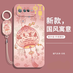 適用華碩Rog7手機殼Rog7天璣至尊版 男液態(tài)硅膠保護套玩家國度天機女外殼繩士生 phone7游戲手機rogphone新款