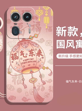 适用摩托罗拉X50Ultra手机壳全包防摔MOTOX50UItra保护套XT2401-2新款MOTO女外壳X50U硅胶男钢化膜UtIra联想