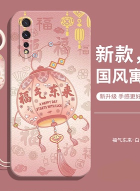 适用vivoy7s手机壳vivo新款的y7s硅胶v1913a保护套vivov防摔全包vⅰvo男vovoy女带挂绳viv0丫vivoys后壳外壳