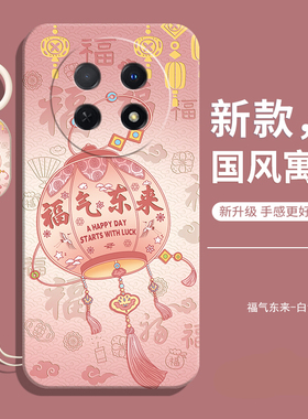 适用OPPOA6l手机壳OPPO新款A6l5G保护PLL110套OPA男OPPA女带挂绳OPP0PP0防摔全包PPOA液态硅胶OOPOA61后外壳