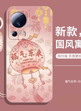 适用小米13lite手机壳米十三青春版mi新款防摔全包Xiaomi液态硅胶保护ml套miui女带挂绳男钢化膜款软后壳外壳