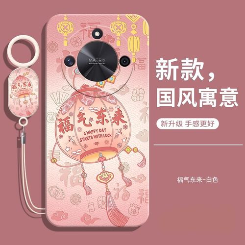 适用荣耀RMO一NX1手机壳送挂绳