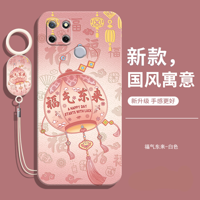 适用真我c12手机壳送挂绳