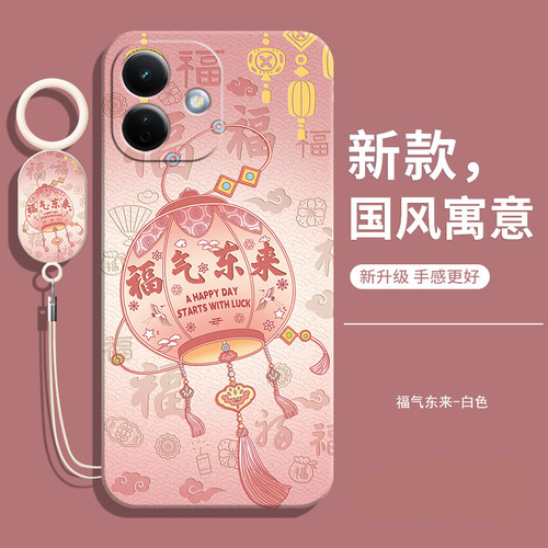 适用红米note17手机壳送挂绳