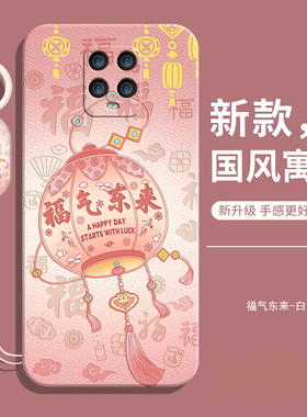 适用红米10xPro手机壳新款小米redmi10x液态硅胶后壳外壳Pro防摔5g全包M2004J7BC保护套xpor男钢化膜款女XP软