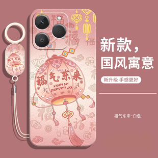 适用真我15t手机壳realme15t新款rmx5112十五全包防摔液态硅胶opporealme女带挂绳reαlme保护套OPPO男软外壳