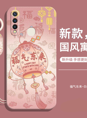 适用vivoz5x712版手机壳z5x712新款防摔全包viovz硅胶viviz保护vioz套v1911A男钢化膜款viv0女带挂绳后外壳