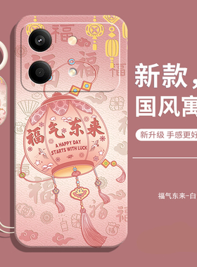 适用红米note13Rpro手机壳小米redminote13R新款pro全包防摔5G液态硅胶redmi保护套RPor男Noto女钢化膜款后壳