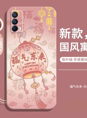 适用真我v15手机壳新款realmev15全包防摔realme液态硅胶oppo保护opporealmev套rmx3092女带挂绳男高级感外壳