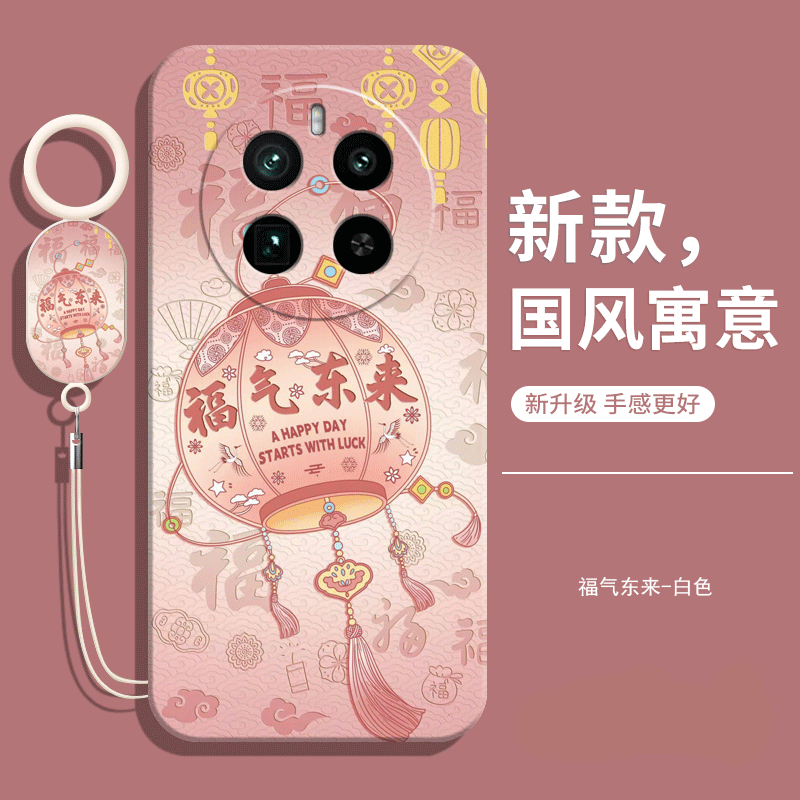 适用真我gt5pro软壳送挂绳