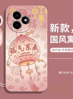 适用vivoy300i手机壳vivo新款y300i全包防摔硅胶保护套ⅴivo丫voy女带挂绳vivov新2025款V2354A的生外壳后壳