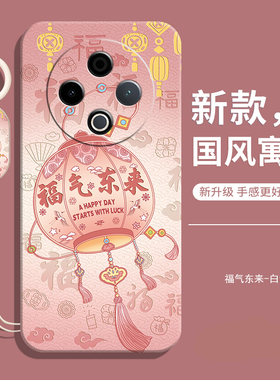 适用vivoY500手机壳V2506A新款Y500全包防摔液态硅胶保护5G套vivo丫5oo软vovo女vivov男曲面屏viviy500后外壳