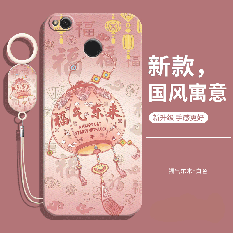 适用红米4x手机壳送挂绳