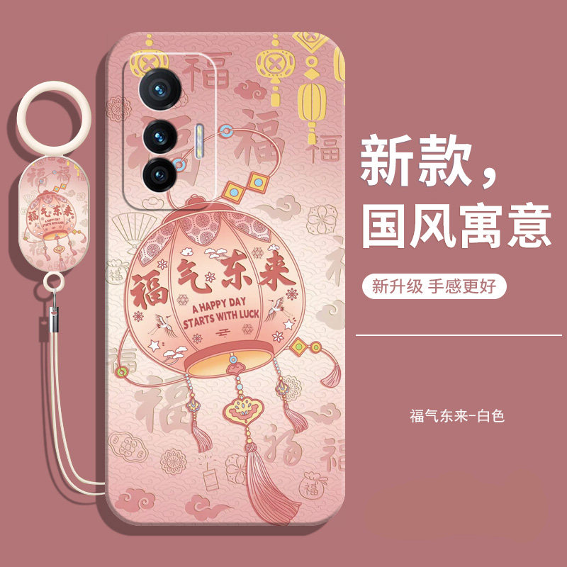 适用vivoX70中国风软壳送挂绳