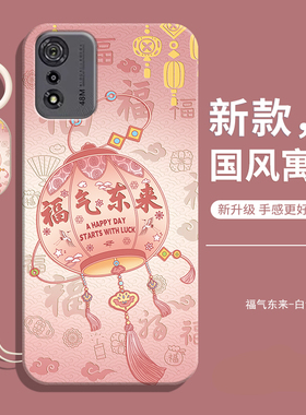 适用酷派CP13手机壳COOL30女C00L30锋尚保护套全包防摔新款硅胶磨砂软壳Coolpad外壳COOL男钢化膜女带挂绳