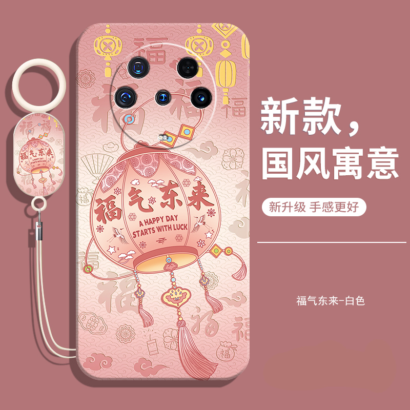 适用荣耀magic3至臻版软壳送挂绳