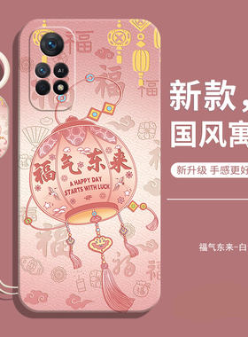 适用红米note11EPro手机壳小米redminote11e新款pro防摔全包redmi硅胶保护套noto女带挂绳Epor男钢化膜后外壳