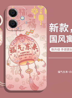 适用酷派大观CP3AT2手机壳Y60Lite全包防摔cool新款硅胶cooipad软壳c00lpad女带挂绳coolpad男钢化膜老人用