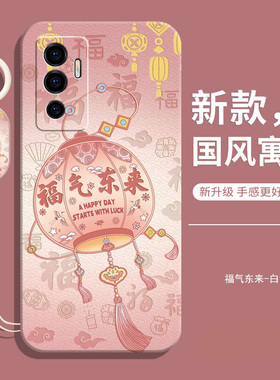 适用vivos10e手机壳vivo新款外壳s10e全包防摔vivov2130a液态vovis软硅胶vovos保护vos套vivis男高级V机壳女