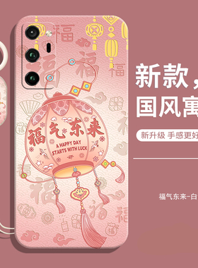 适用华为荣耀v30手机壳新款的honorv30全包防摔液态硅胶后外壳30v专用保护套oxf一an00女挂绳honor男钢化膜款