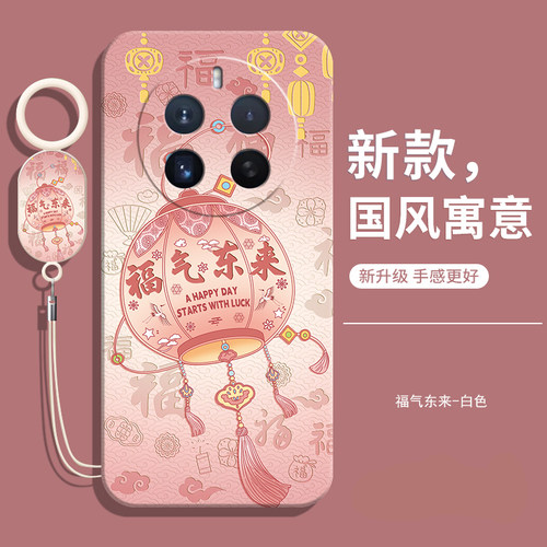 适用真我12pro手机壳送挂绳